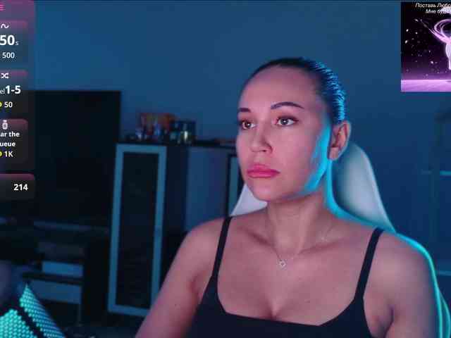 QWEENII webcam