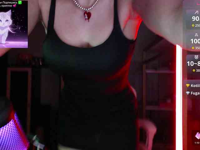 QWEENII webcam