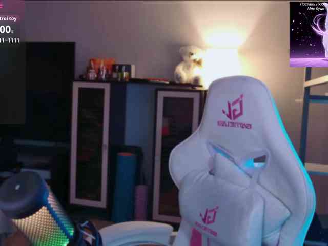 QWEENII webcam