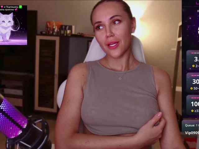 QWEENII webcam
