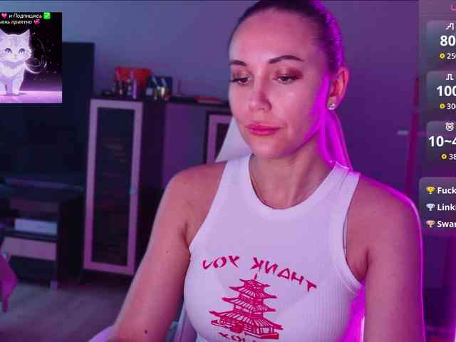 QWEENII webcam