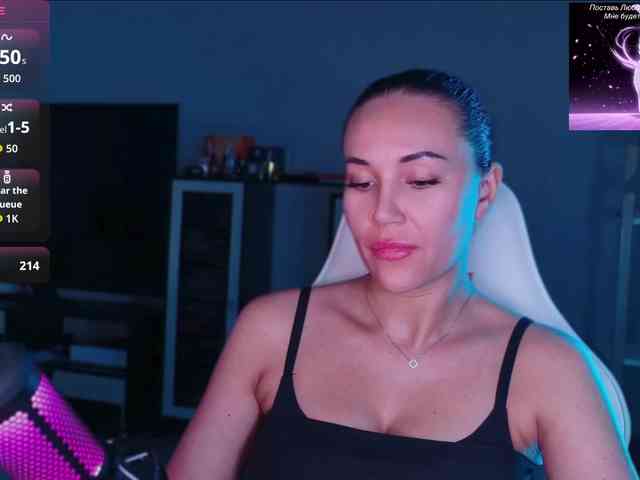 QWEENII webcam