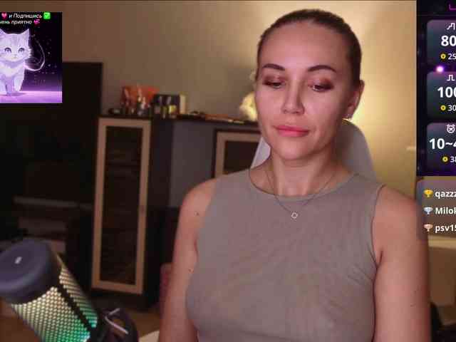 QWEENII webcam