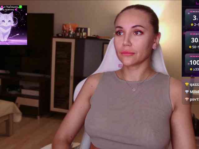 QWEENII webcam
