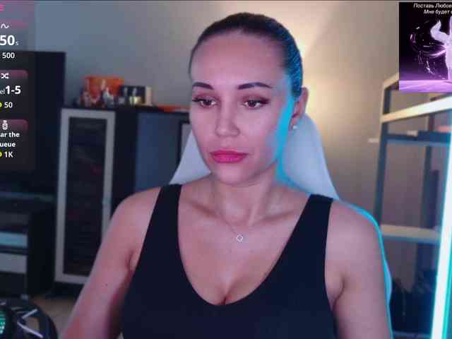 QWEENII webcam