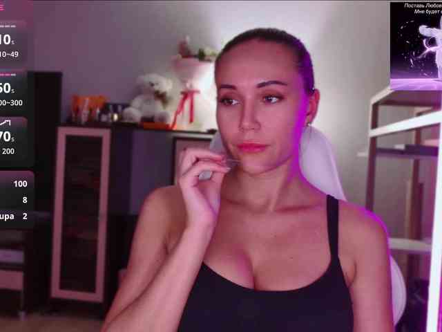 QWEENII webcam