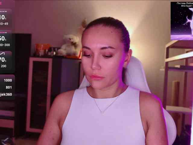 QWEENII webcam