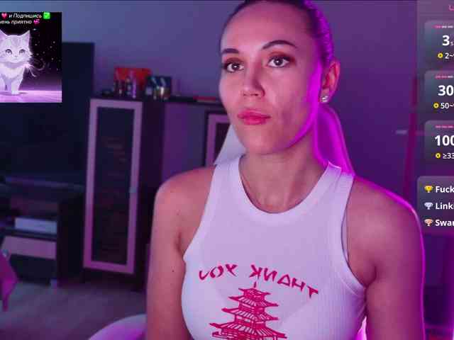 QWEENII webcam