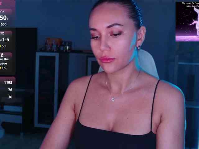 QWEENII webcam