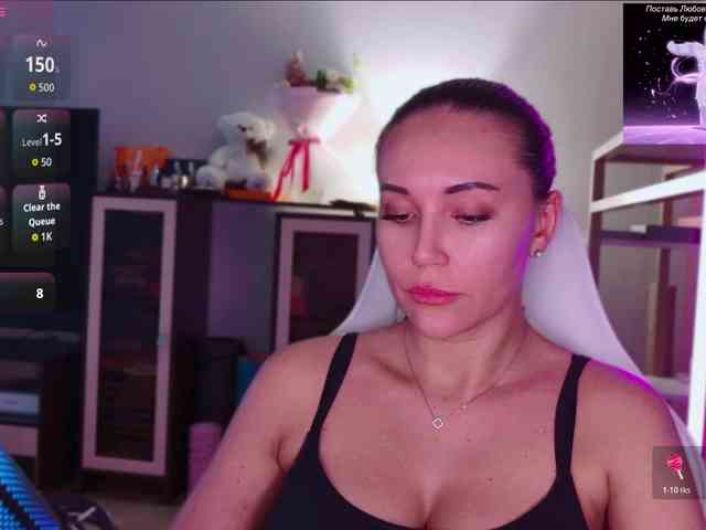 QWEENII webcam