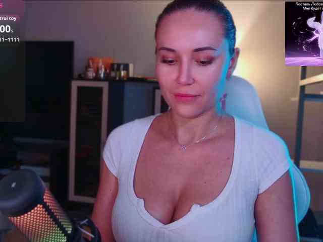 QWEENII webcam