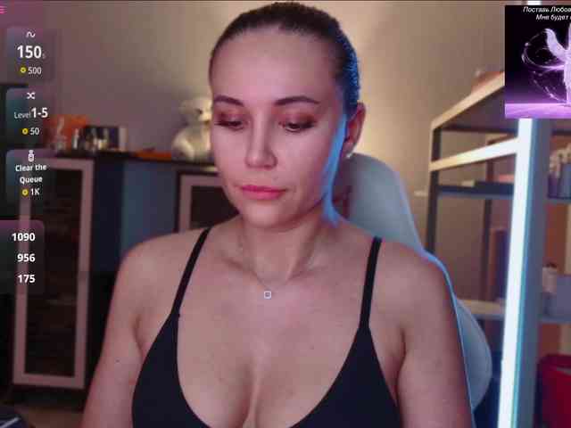 QWEENII webcam