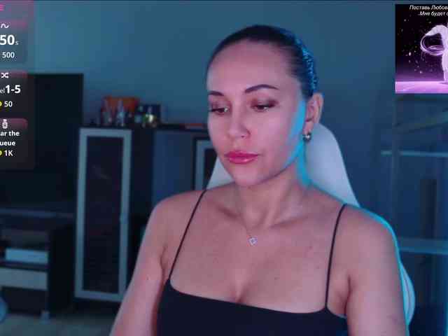 QWEENII webcam