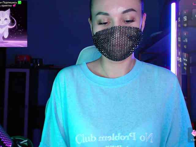 QWEENII webcam