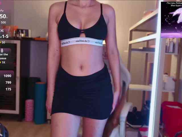 QWEENII webcam