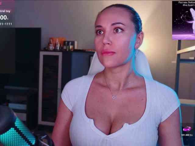 QWEENII webcam