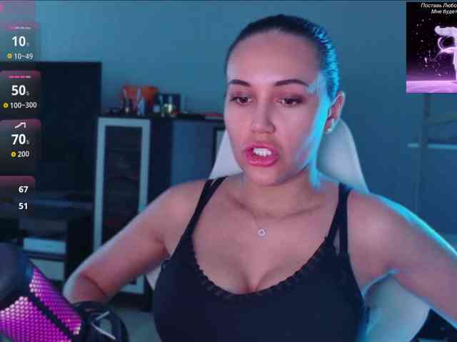 QWEENII webcam