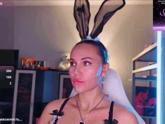 QWEENII webcam