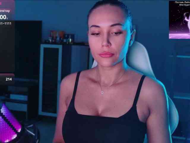 QWEENII webcam