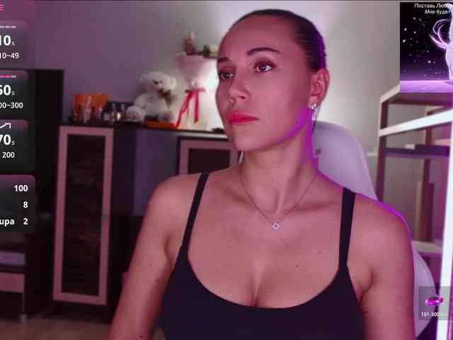 QWEENII webcam