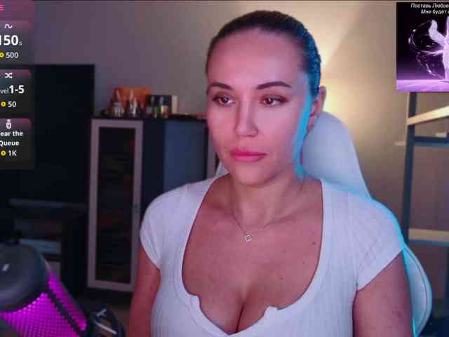 QWEENII webcam