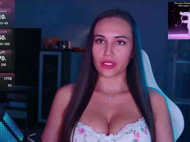 QWEENII webcam
