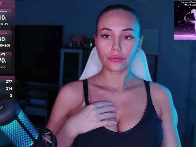 QWEENII webcam