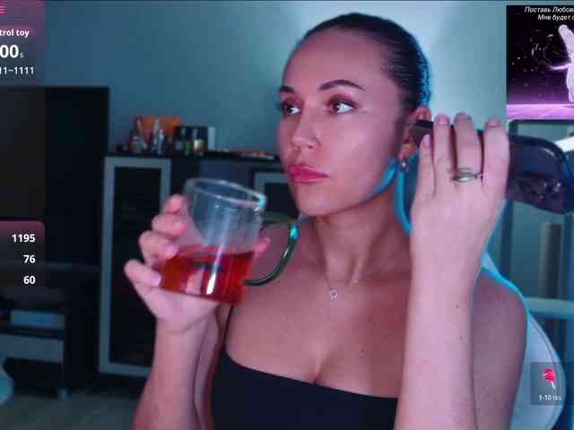 QWEENII webcam