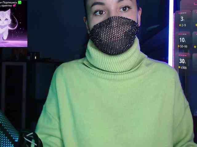 QWEENII webcam