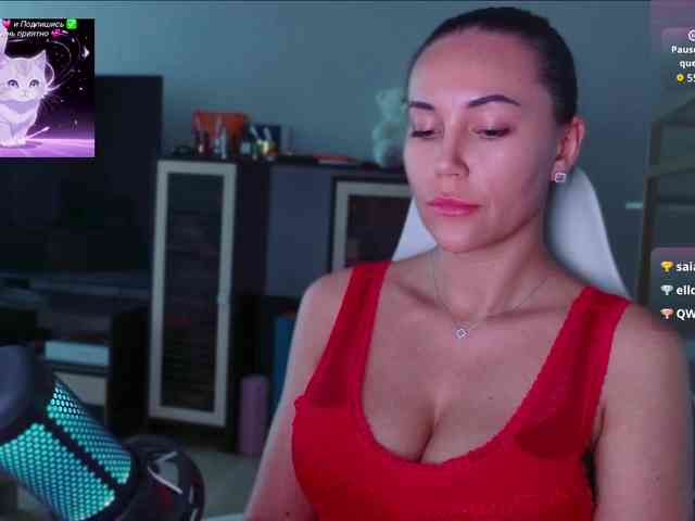 QWEENII webcam