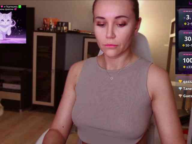 QWEENII webcam