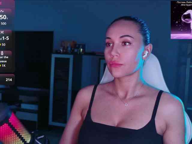 QWEENII webcam