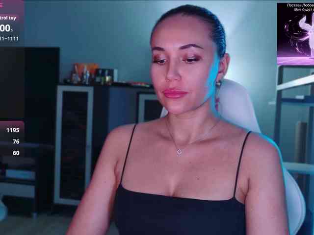 QWEENII webcam