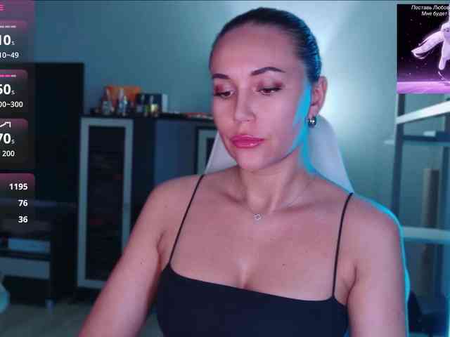 QWEENII webcam