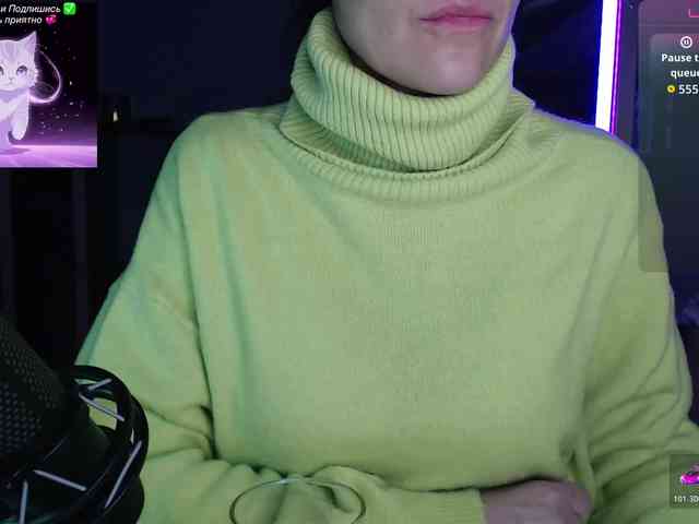 QWEENII webcam