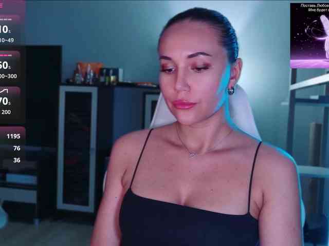 QWEENII webcam