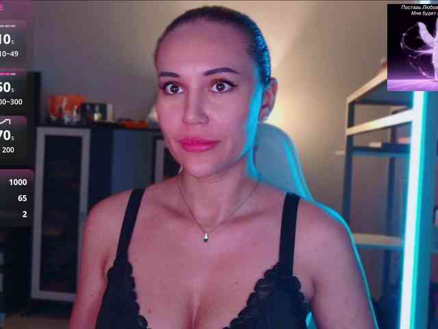 QWEENII webcam