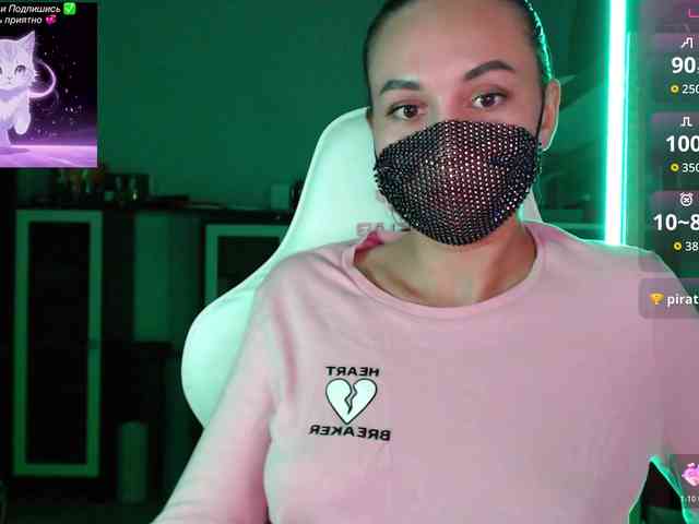 QWEENII webcam