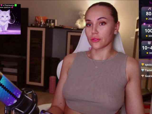 QWEENII webcam