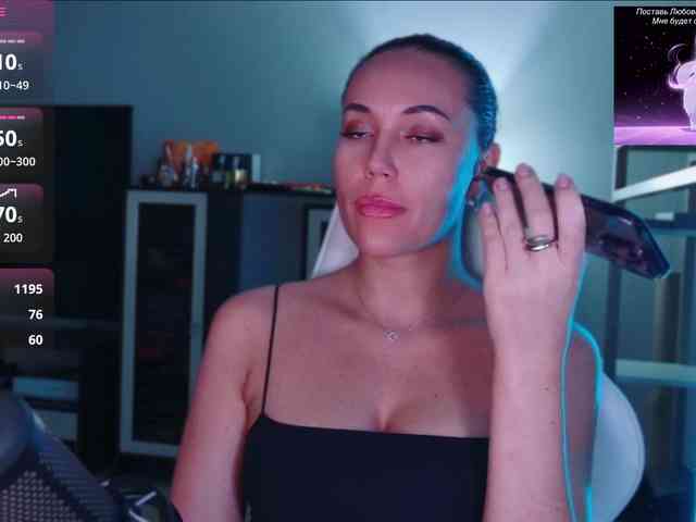 QWEENII webcam