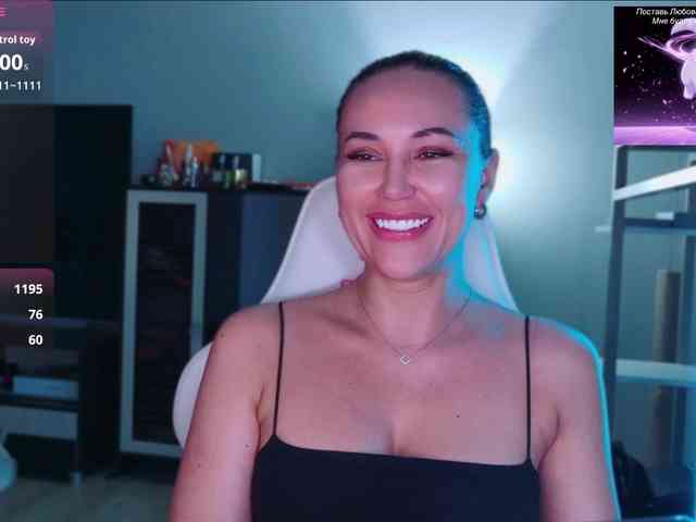 QWEENII webcam