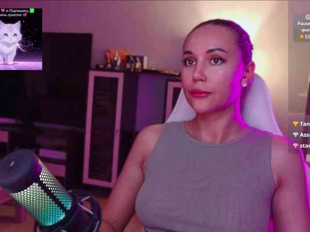 QWEENII webcam