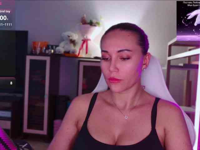 QWEENII webcam