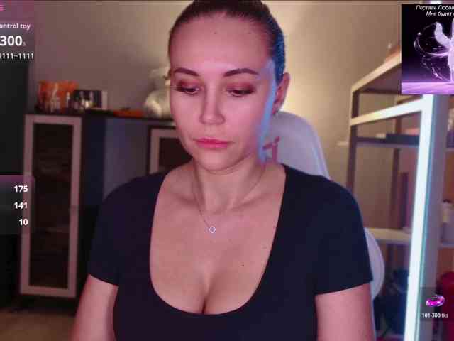 QWEENII webcam