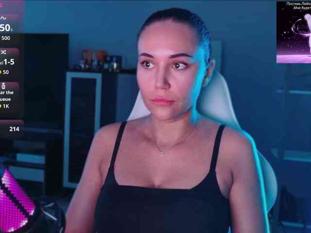 QWEENII webcam