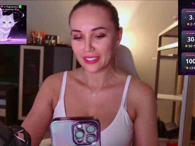 QWEENII webcam
