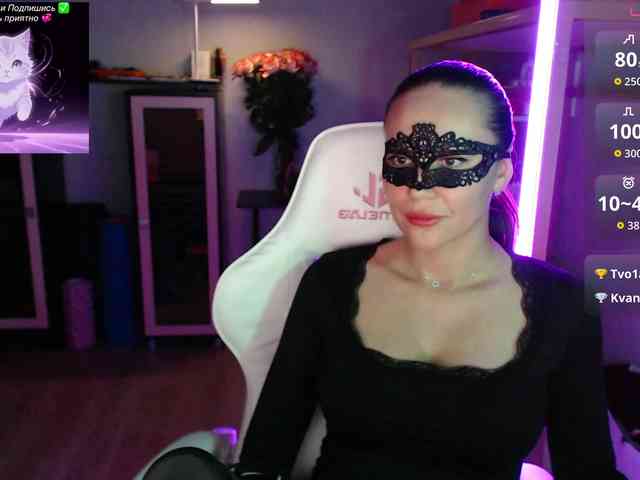 QWEENII webcam