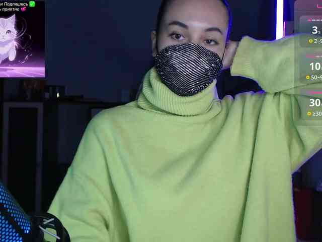 QWEENII webcam
