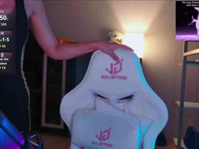 QWEENII webcam