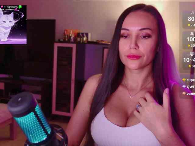 QWEENII webcam